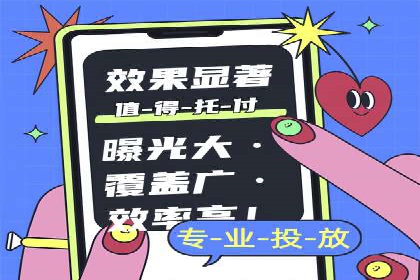 行业领先企业的sem竞价托管代运营策略